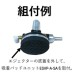 AIR EJECTOR AIR EJECTOR