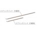 SPRING BAND(FOR BALLOON HAND) SPRING BAND(FOR BALLOON HAND)